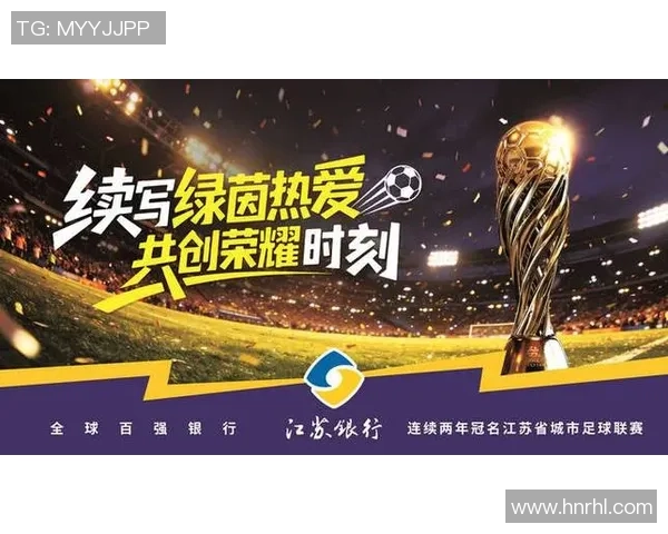 聚焦绿茵巨星成长之路探寻足球运动员荣耀时刻与背后故事全景展开